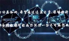 数字钱包中的USDT被盗：如