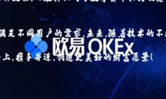   Java开发区块链钱包的可