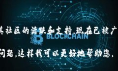 狗狗币（Dogecoin）和Token