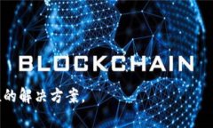 看起来您提到的是与登录