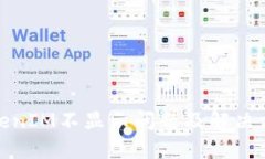 挖矿TokenIM不显示问题及解