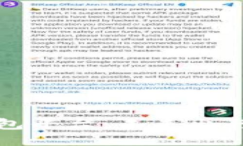 区块链汽车电子钱包平台：未来出行的安全与便捷之道