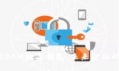 深入探讨IBAM数字钱包：未