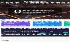 加密钱包是用于存储、管