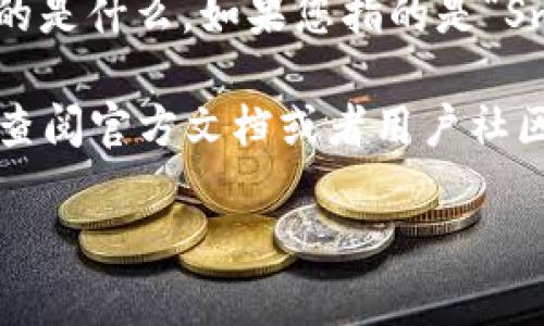 TokenIM 是一款多链钱包应用，旨在支持多种数字资产的存储和交易。关于 TokenIM 是否能放置“SC”这一问题，首先需要明确“SC”指的是什么。如果您指的是“Smart Contract”（智能合约），那么 TokenIM 作为一个数字资产钱包，可以与支持智能合约的区块链进行交互，例如以太坊的智能合约。

不过具体的支持程度和是否能够有效使用取决于 TokenIM 的版本更新和功能实现。如果您想知道 TokenIM 当前的功能或特性，建议查阅官方文档或者用户社区以获得最新的信息。

如果您有其他更详细或具体的问题，欢迎继续询问！