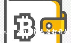 解决Tokenim 2.0钱包无法打开