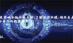 关于使用 Tokenim 2.0 官网钱
