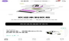 深入了解数字货币钱包：