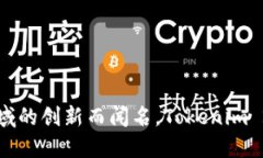 Tokenim 2.0 是由新加坡的公