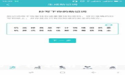加密货币转账到钱包的终极指南：从新手到专家的全流程解析