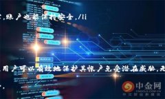 TokenIM 是一种即时消息传递