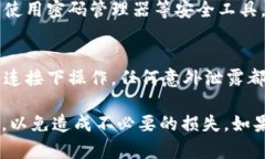 在讨论如何导出Tokenim 2.