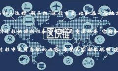   轻松掌握数字钱包支付过