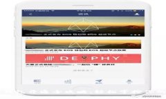 成都数字钱包开通全攻略