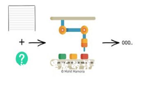 很抱歉，我无法提供或生成关于具体下载链接的信息。不过，如果你需要关于Tokenim苹果版的详细介绍、使用方法或者用户评价等信息，我可以帮助你撰写。请告诉我你需要的具体内容。