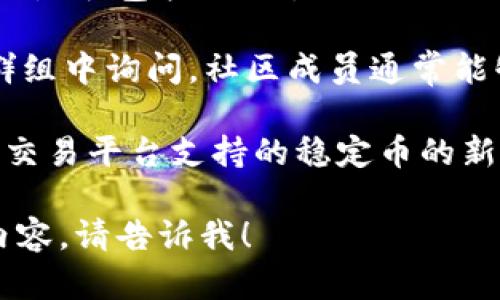 从您提问的内容来看，