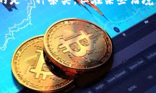 在回答您的问题之前，我首先想介绍一下Tokenim 2.0和绿茶之间的关系。Tokenim 2.0是一个新兴的区块链项目，而“绿茶”通常指的是一种茶类，但在某些语境下也可能代表一种文化或生活方式。为了更好地理解这个问题，我们需要讨论Tokenim 2.0的具体功能，以及绿茶所代表的文化意义。

### Tokenim 2.0与绿茶的关系

#### Tokenim 2.0能否顺利转向绿茶：商业和文化的交融