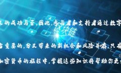 分叉（Fork）和数字钱包（