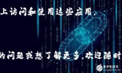 TokenIM 2.0 是一种区块链应