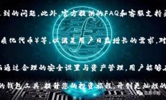   探索安卓版Tokenim 2.0钱包