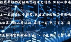    如何查看数字钱包明细