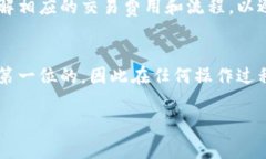 在加密货币领域，添加一