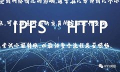 关于“hit币能不能提币到