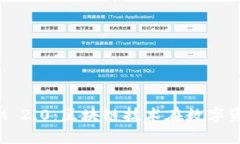 MGCToken与TokenIM 2.0：区块链