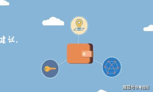 关于TokenIM 2.0的公告是否影响其使用性，具体情况可能需要您查看TokenIM的官方网站或其社交媒体渠道以获取最新消息。一般情况下，发布公告的目的可能是更新产品信息、维护系统或发布重要通知，但这并不会直接导致其功能失效。

如果公告提到了重大更新或变更，用户可能需要注意这些变化对使用体验的影响。例如，新版本可能会引入新功能，或修改一些现有功能的使用方式。 

为确保您能够顺利使用TokenIM 2.0，建议您：

1. **查看公告内容**：了解公告中提到的具体信息，确保您对更新的内容有清晰的认识。

2. **更新应用**：如果公告涉及到应用更新，请确保您下载了最新版本。

3. **参与社区讨论**：加入TokenIM的用户社区，如论坛或社交媒体群组，了解其他用户的反馈和建议。

4. **备份数据**：在更新或使用新功能之前，建议您备份重要的数据，以防出现意外情况。

总之，关注官方渠道的信息是最可靠的做法，以便及时掌握TokenIM的最新动态和使用情况。