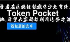   如何辨别Tokenim2.0的真伪
