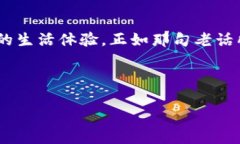   数字身份钱包：未来个人