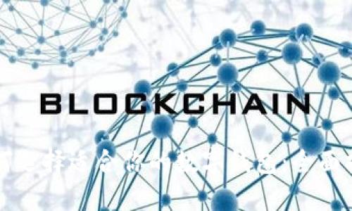 如何选择适合你的数字钱包：全面指南