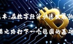 在数字货币领域，Tokenim的
