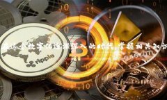   如何查询数字钱包编号：