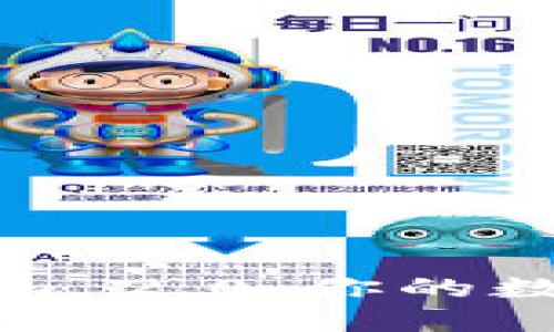 提币到Tokenim 2.0：你的数字资产新选择