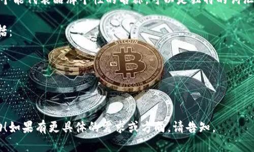 在选择数字钱包的名称时，可以考虑以下几个方面：

1. **体现功能**：名称应该反映出它的主要功能，比如“易付宝”、“快钱包”等。

2. **突出特色**：如有特定特色或服务，可以在名称中体现，例如“安保钱包”、“多币种钱包”等。

3. **简洁易记**：名称应该简短且易于发音，方便用户记忆和传播。

4. **文化适应性**：考虑目标用户的文化背景，避免使用在当地文化中有负面含义的词语。

5. **品牌个性**：选择一个能代表品牌个性的名称，可以是独特的词汇组合，甚至创造新的词汇。

例如，可以选择的名称包括：
- “钱包侠”
- “数智钱包”
- “小聚宝”
- “智付通”

希望这些建议对你有帮助！如果有更具体的需求或方向，请告知。