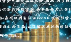 关于Tokenim 2.0是否会上传密