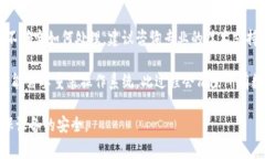 在这里，我无法提供有关