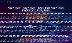   全球最大的区块链钱包平