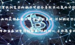 在处理Tokenim转账过程中遇