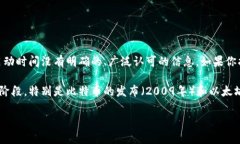 Tokenim是一个区块链技术和