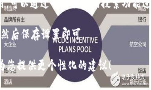 在填写TokenIM的身份名称时，通常可以考虑以下几点：

1. **真实姓名或昵称**：可以使用你的真实姓名，或者一个你常用的昵称，如果你希望在平台上更具个人化，可以选择一个易记且反映您个性的名字。

2. **业务相关名称**：如果你是在TokenIM上进行业务或交易，考虑使用与业务相关的名称，以便于别人能够记住你与业务的关联。

3. **避免敏感词**：确保所用的名称不涉及任何敏感或不当内容，遵循平台的使用条款，避免使用冒犯性或容易引起误解的词语。

4. ****：选择一个简洁、明了的名字，让人容易辨识和记住。长名称可能会导致其他用户在搜索你时出现困难。

5. **检查可用性**：确保所需的名称没有被其他用户占用，可以通过平台提供的搜索功能进行检查。

在填写时，通常会有一个输入框，输入你选择的身份名称，然后保存设置即可。

如果您有具体的用途或想法，欢迎提供更多信息，我可以为您提供更个性化的建议！