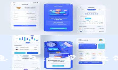 如何搭建区块链生息钱包：一步步教你实现数字资产增值