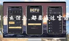 关于“tokenim2.0发来短信是