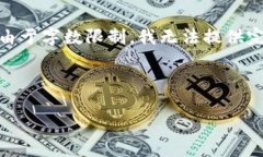 注意：根据您的要求，我