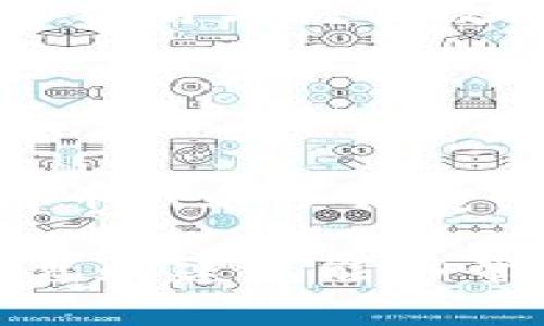 和关键词

jiaoti2021年虚拟数字货币钱包指南：选择、安全性、使用方法和最佳平台/jiaoti

虚拟货币钱包, 数字货币安全, 钱包选择, 最佳虚拟钱包/guanjianci

引言

随着数字货币的迅速发展和日益普及，虚拟数字货币钱包已经成为每个投资者不可或缺的工具。无论您是作为一个新手还是经验丰富的投资者，理解如何选择合适的钱包，以及如何安全使用它们是相当重要的。在本文中，我们将对此进行详细探讨，把目光放在2021年最新的趋势和技术上，以帮助您更好地管理和保护您的数字资产。


1. 什么是虚拟数字货币钱包？

虚拟数字货币钱包是一个数字化的工具，允许您存储、接收和发送虚拟货币，如比特币、以太坊等。这些钱包有两种主要形式：热钱包和冷钱包。热钱包是指与互联网连接的在线钱包，方便用户进行交易；而冷钱包则是不与网络连接的离线钱包，提供更高的安全性。

虚拟数字货币钱包的工作原理基于公钥和私钥的系统。用户的公钥相当于银行账号，而私钥则像是密码。只有持有私钥的人才能控制存储在钱包中的数字资产。因此，安全管理私钥是每个数字货币用户必须重视的一点。


2. 如何选择最适合的虚拟货币钱包？

选择合适的虚拟货币钱包主要取决于您的需求和使用习惯。以下几点可以帮助您做出判断：

- **安全性**: 确保钱包提供高标准的安全保护措施，如双因素认证和多重签名技术。
- **使用便捷性**: 根据个人电脑或手机的操作习惯，选择易于使用和界面友好的钱包。
- **支持的币种**: 确认钱包支持您希望存储的虚拟货币种类。
- **费用**: 不同钱包在交易时会收取不同的费用，了解这些费用并选择合适的。

对于新手用户，建议首先选择一些知名度高、用户评价良好的钱包进行使用。同时定期更新钱包软件，以确保安全性。


3. 虚拟数字货币钱包的安全性措施

数字货币的安全性是每个用户都需要重视的主题。实现安全管理的关键措施有：

- **私钥保管**: 不要将私钥存储在网络或云中，最好将其离线保存。
- **使用冷钱包**: 在长期存储大量虚拟货币时，建议使用硬件钱包等冷钱包，以降低被黑客攻击的风险。
- **定期备份**: 定期备份钱包，确保在遇到设备故障时能够恢复数据。
  
关于黑客攻击，历史上有很多数字货币交易所和钱包服务被攻击，导致用户资金损失。因此，选择信誉良好的平台使用是至关重要的。


4. 2021年最佳虚拟数字货币钱包推荐

在2021年，市场上涌现许多优秀的虚拟数字货币钱包，以下是一些推荐：

- **Coinbase Wallet**: 适合新手，界面友好，支持多种数字货币的存储和交易。
- **Ledger Nano S**: 最受欢迎的硬件钱包，安全性高，适合长期投资者。
- **Exodus**: 一款易于使用的桌面和移动钱包，支持多种数字货币，非常适合普通用户。
  
选择钱包时，用户还需考虑自己的投资策略和交易频率，不同钱包在这些方面的表现可能存在差异。


常见问题解答

1. 虚拟货币钱包的私钥如果丢失了怎么办？

关于虚拟货币钱包私钥的丢失，通常情况下，一旦用户忘记或丢失了私钥，便无法再访问钱包中的资产。这是数字货币交易安全性的一个根本特性。

如果私钥丢失，用户将失去对钱包内容的完全控制，无法查找和恢复。为了避免这种情况，用户应采取以下措施：

- **保留备份**: 在创建钱包时，很多钱包都会提到生成恢复种子（Seed Phrase），这是一系列随机的单词，用户可以依此在设备故障或重置时恢复钱包。
- **保管安全**: 确保将备份保存在安全的地方，避免与网络连接，降低被盗风险。
  
当然，如果私钥和种子短语都不翼而飞，用户可以尝试寻找相关数据的备份，如邮箱、云端备份等，但成功的可能性相当小。因此，强烈建议用户在创建钱包时，注意安全保管自己的私钥和备份数据。


2. 如何确保钱包的安全？

确保虚拟货币钱包安全的措施可以分为多个方面，首先是技术层面。使用双因素认证（2FA）可以显著提高账户安全，增强身份验证。同时，及时更新钱包软件也是一种有效的防御手段。每个钱包的开发者可能会不断修复漏洞，因此定期查看并应用更新是至关重要的。

另一关键点是对私钥的妥善保管。请勿在线存储私钥，使用离线硬件存储是比较安全的选择。为了防止丢失用户还应该通过冷存储的方式，例如USB设备存储。

其次，用户可以选择戴上防护盾的防病毒软件和防火墙系统，以防网络攻击蓝图。此外，注意不要在公共网络上进行虚拟货币交易，以防数据泄露。

最后，选择信誉好的钱包非常重要。研究用户反馈和业界评价，确保钱包提供商在安全性和透明度方面有良好记录。这些措施相结合，可以有效确保您的数字资产安全。


3. 热钱包与冷钱包之间的区别是什么？

热钱包和冷钱包是两种主流的虚拟货币钱包类型，它们在安全性、便利性和使用场景上有明显区别。

热钱包是常常在线连接互联网的应用程序和服务，这种钱包通常用于日常交易，具有快速访问和使用便捷的优势。用户可以轻易地接收和发送货币，例如移动钱包、网络钱包等。

不过，由于与互联网连接，热钱包容易受到黑客攻击和数据泄露的威胁，因此对于存储大量资产并不安全。因此，许多用户在进行短期投资时会选择热钱包，但长期持有时则更推荐冷钱包。

冷钱包则是没有网络连接的虚拟币存储方式，通常使用硬件设备或纸质钱包。其安全性显著提高，几乎不存在网络攻击风险，适合存储长期投资的资产。然而，用户在需要使用资金时相较热钱包会感到不便，因为需要将资产转移到其他钱包。

综合来看，考虑到安全性和使用需要，用户可能会选择同时使用两种钱包，即在热钱包中存储日常使用的少量资产，而将长期的资产转移至冷钱包进行保护。这种方式可以在灵活使用和安全保护之间保持良好的平衡。


4. 如何在钱包中转移数字资产？

在虚拟货币钱包中转移数字资产，通常涉及到发送和接收两个方面。以下是转移资产的基本流程：

- **确认接收地址**：在您想发送资金的另一钱包中，首先需确认为地址的准确性。这是因为一旦发送，资金将不可撤回。建议复制粘贴接收地址以确保精准无误。

- **输入金额**：在发送时，登录到您自己钱包并选择发送功能，输入您希望转移的金额，同时也需检查是否含有转账费用。

- **确认交易**：在输入完所有信息后，点击确认。部分钱包会要求您输入密码或提供二次认证，以确保安全。

- **等待确认**：完成发送后，交易将进入区块链网络进行验证。根据您选择的区块链网络，确认时间可在几分钟到几小时之间不等。

- **检查状态**：在一些钱包中，您可以查看交易历史记录及时了解交易状态或使用区块链浏览器来跟踪您的交易进度。

需要注意的是，不同的区块链网络由于费用结构和确认时间差异，在转移时的处理速度和成本可能也会有所不同。选择适合的时间进行转账，将有助于降低转账费用与提高效率。


总结

虚拟数字货币钱包在2021年仍然是一个热门话题，了解如何安全使用和选择合适的钱包对于保护数字资产至关重要。在选择钱包时，关注安全性、便捷性、支持币种和手续费等因素，能够帮助用户在这个复杂的数字货币市场中做出明智的决策。

此外，随着数字货币技术的不断发展和市场的日益成熟，各类钱包也会不断涌现，用户需要保持关注，定期对自己的资产进行评估和调整。希望本文所提供的信息和建议能够帮助您在2021年安全、高效地管理您的虚拟数字货币资产。