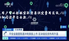 biao ti/biao ti：如何查看加