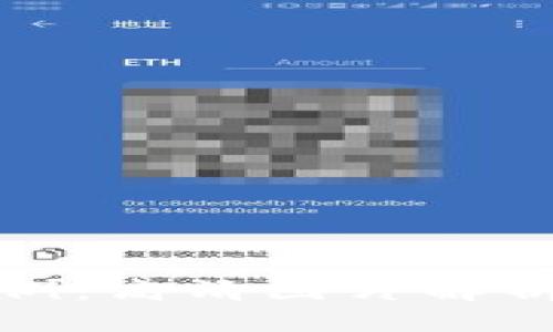 数字钱包使用实例：高清图片解析与实际应用场景