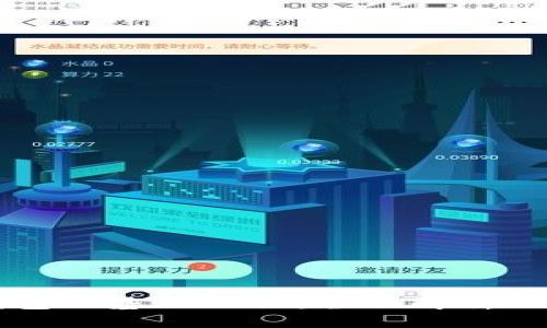 区块链钱包的基础知识：全面解析及使用指南