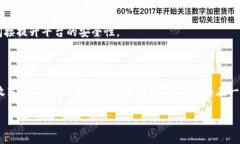 \Tokenim被盗原因解析：如何